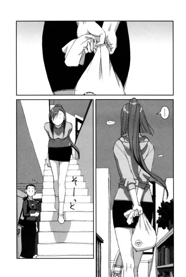 Boku no Futatsu no Tsubasa (2002) - Capítulo 5 - Página 4 - LectorTMOo