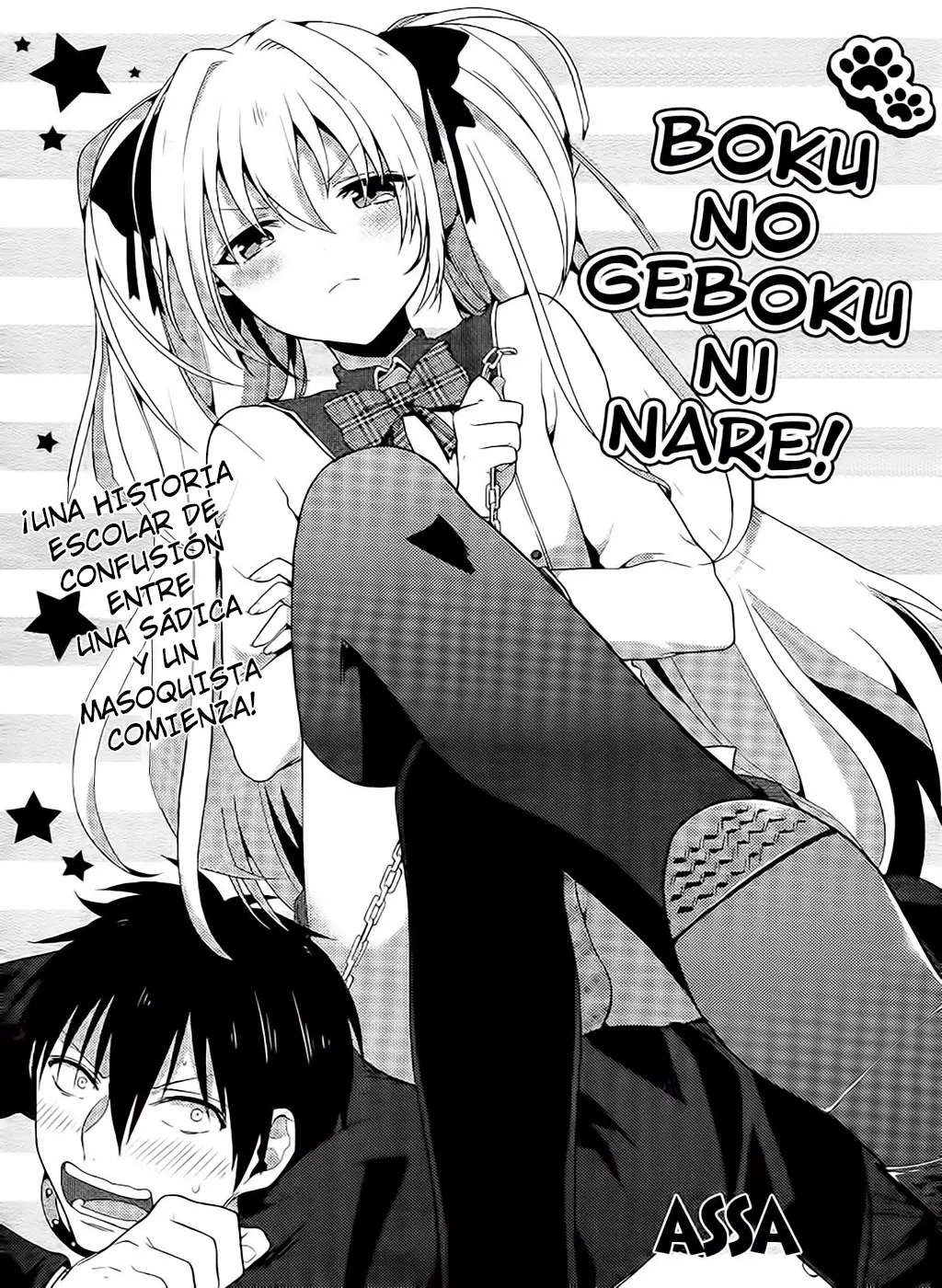 Boku no Geboku ni Nare! (2013) - Capítulo 1 - Página 4 - LectorTMOo