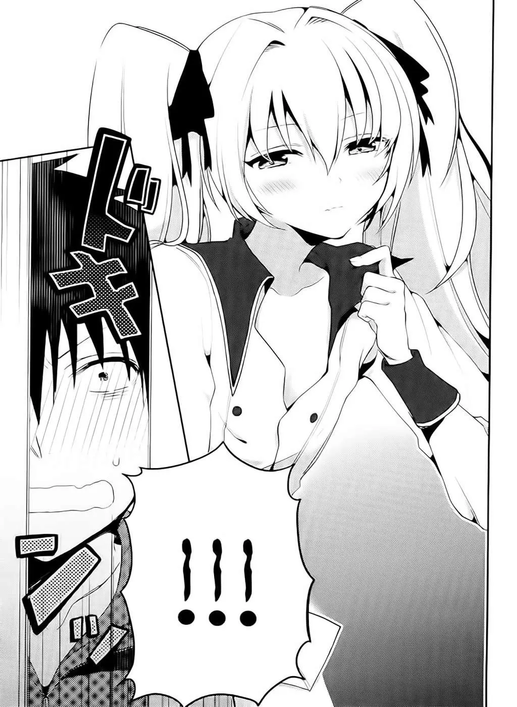 Boku no Geboku ni Nare! (2013) - Capítulo 1 - Página 23 - LectorTMOo