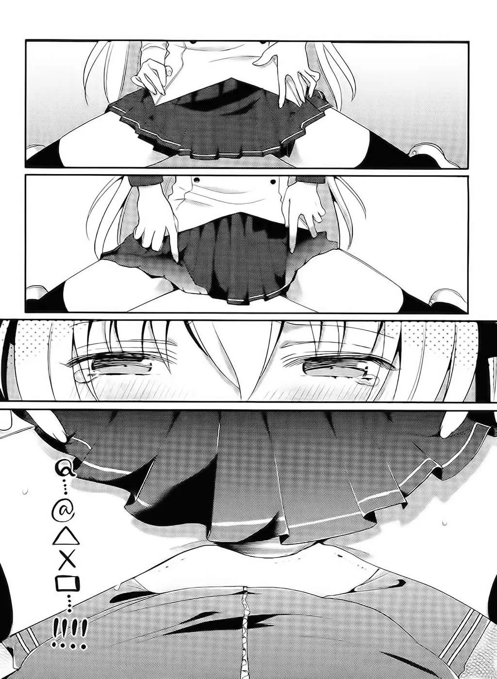 Boku no Geboku ni Nare! (2013) - Capítulo 1 - Página 37 - LectorTMOo