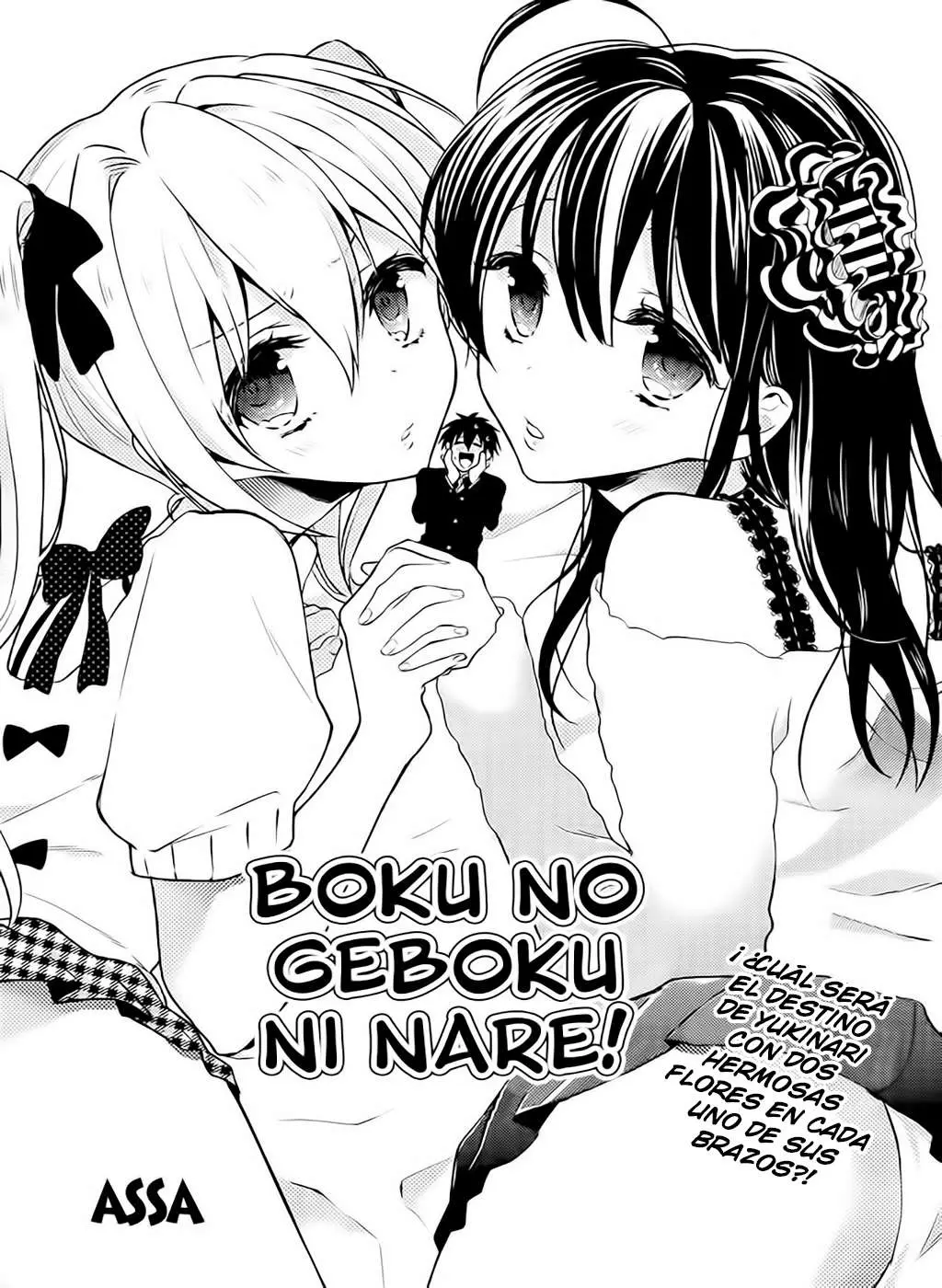 Boku no Geboku ni Nare! (2013) - Capítulo 3 - Página 5 - LectorTMOo