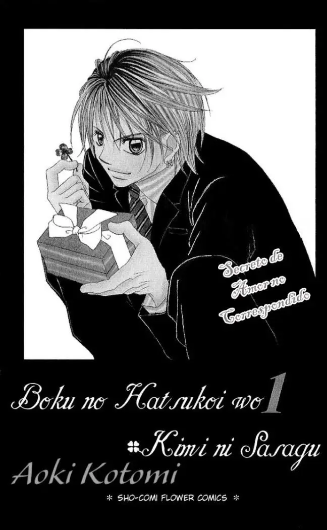 Boku no Hatsukoi wo Kimi ni Sasagu (2005) - Capítulo 1 - Página 2 - LectorTMOo