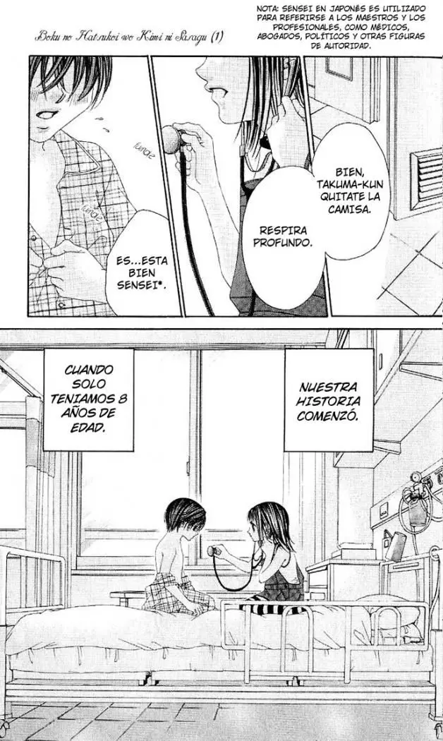 Boku no Hatsukoi wo Kimi ni Sasagu (2005) - Capítulo 1 - Página 6 - LectorTMOo