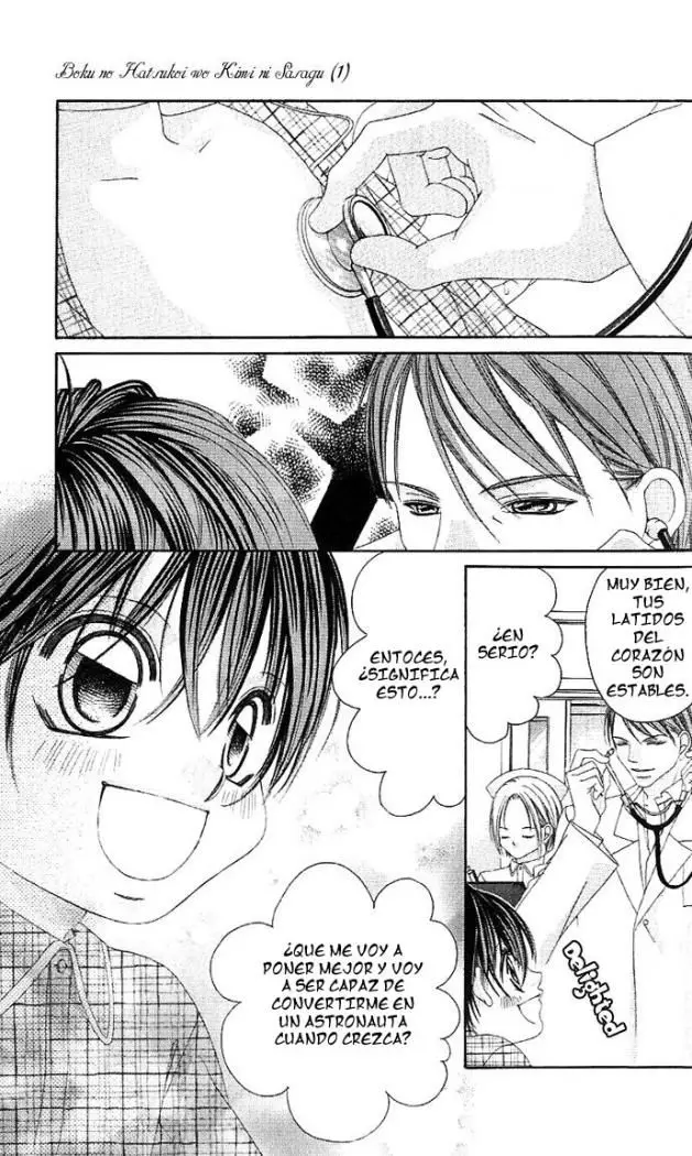 Boku no Hatsukoi wo Kimi ni Sasagu (2005) - Capítulo 1 - Página 12 - LectorTMOo