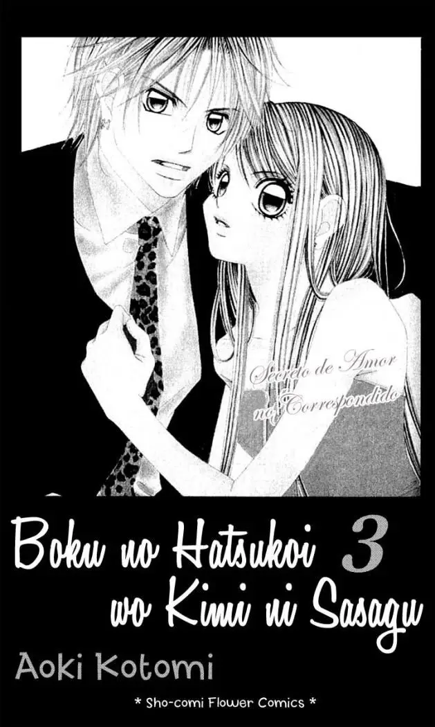 Boku no Hatsukoi wo Kimi ni Sasagu (2005) - Capítulo 11 - Página 3 - LectorTMOo