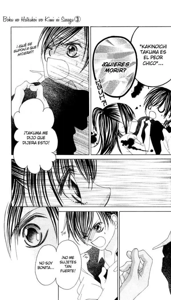 Boku no Hatsukoi wo Kimi ni Sasagu (2005) - Capítulo 11 - Página 29 - LectorTMOo