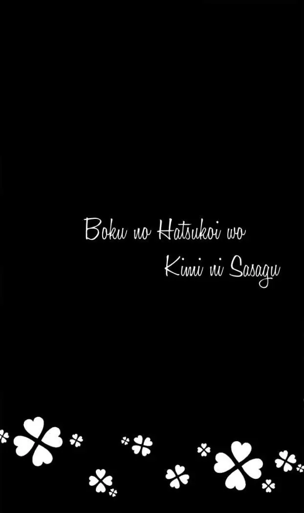 Boku no Hatsukoi wo Kimi ni Sasagu (2005) - Capítulo 12 - Página 33 - LectorTMOo