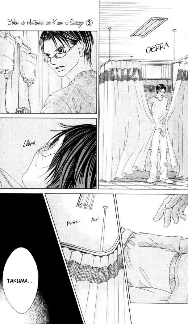 Boku no Hatsukoi wo Kimi ni Sasagu (2005) - Capítulo 15 - Página 13 - LectorTMOo