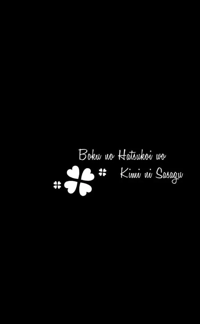 Boku no Hatsukoi wo Kimi ni Sasagu (2005) - Capítulo 15 - Página 34 - LectorTMOo