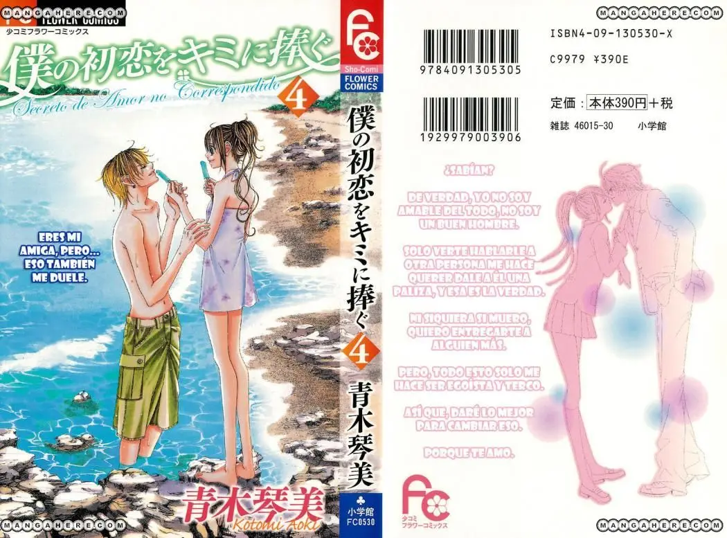Boku no Hatsukoi wo Kimi ni Sasagu (2005) - Capítulo 16 - Página 36 - LectorTMOo