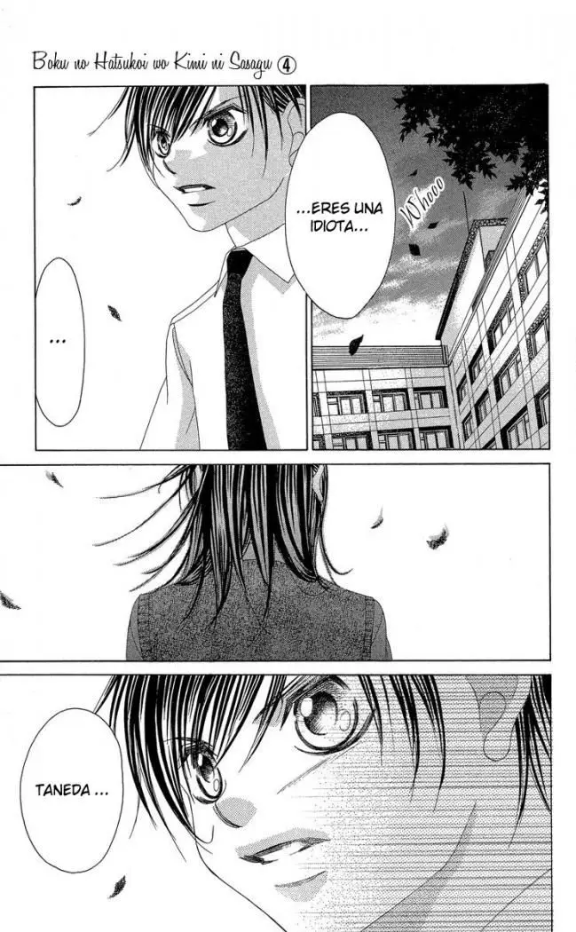 Boku no Hatsukoi wo Kimi ni Sasagu (2005) - Capítulo 17 - Página 15 - LectorTMOo
