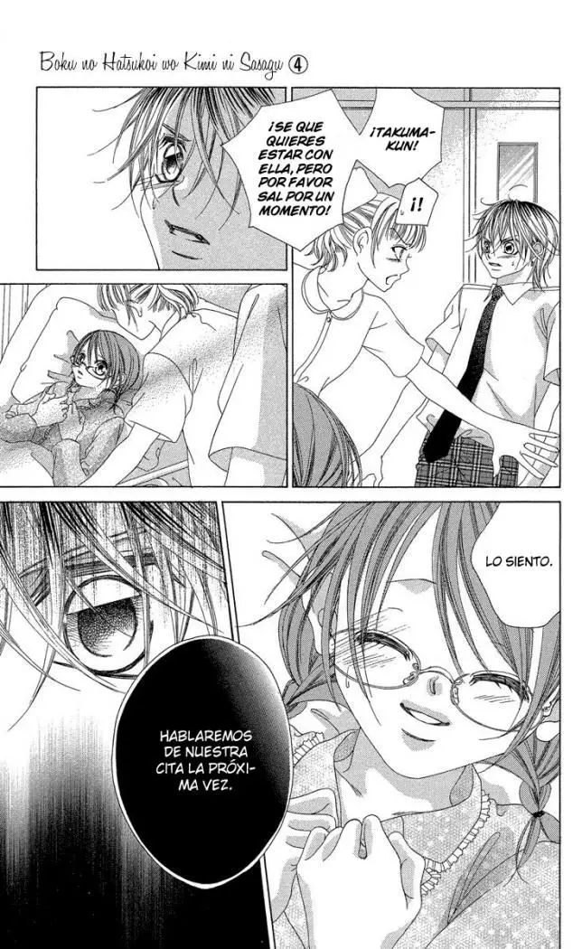 Boku no Hatsukoi wo Kimi ni Sasagu (2005) - Capítulo 18 - Página 15 - LectorTMOo
