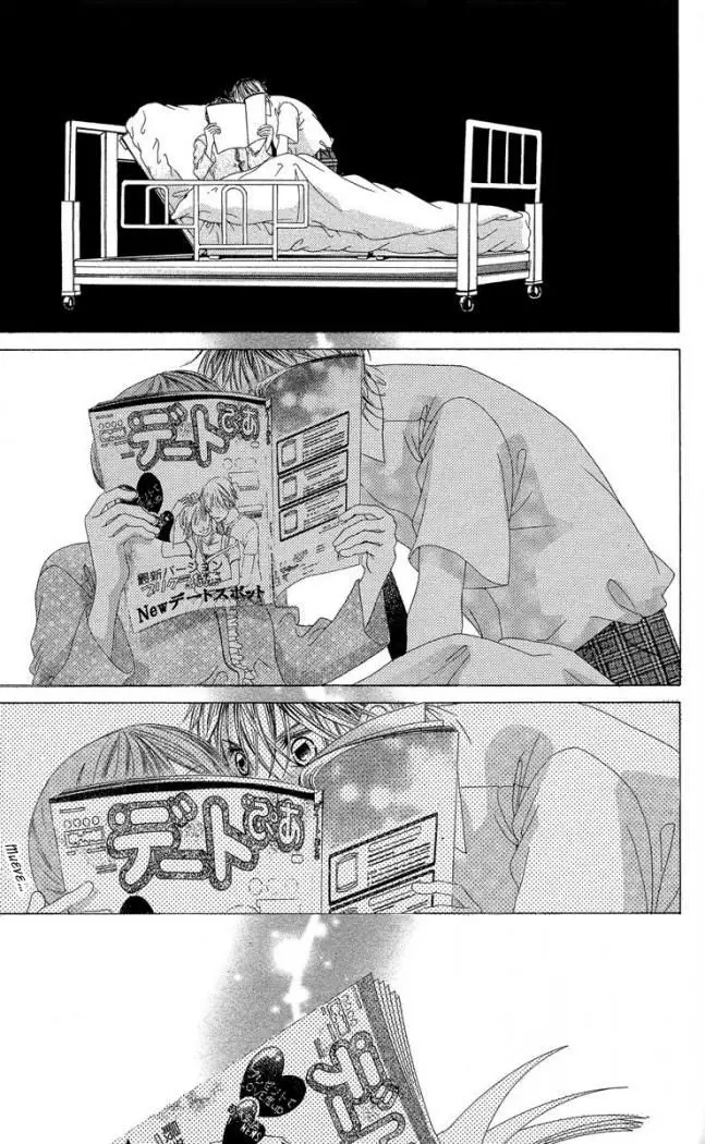Boku no Hatsukoi wo Kimi ni Sasagu (2005) - Capítulo 18 - Página 27 - LectorTMOo
