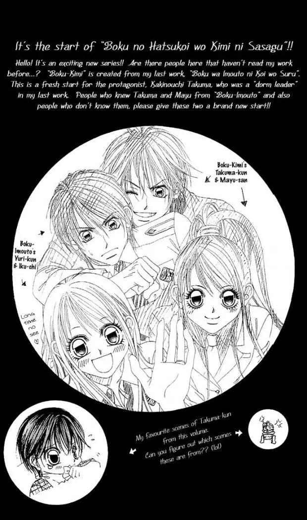 Boku no Hatsukoi wo Kimi ni Sasagu (2005) - Capítulo 2 - Página 41 - LectorTMOo