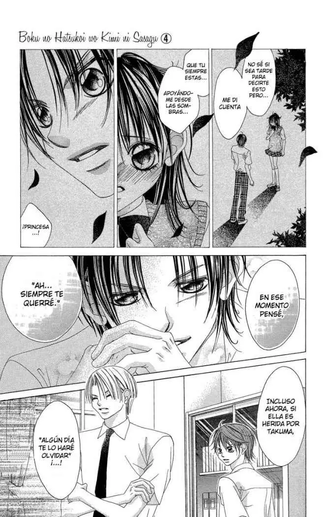 Boku no Hatsukoi wo Kimi ni Sasagu (2005) - Capítulo 21 - Página 3 - LectorTMOo