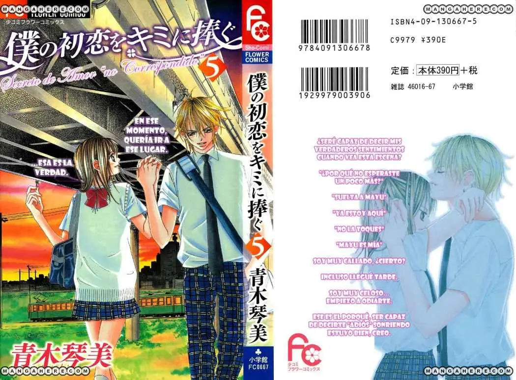 Boku no Hatsukoi wo Kimi ni Sasagu (2005) - Capítulo 22 - Página 1 - LectorTMOo