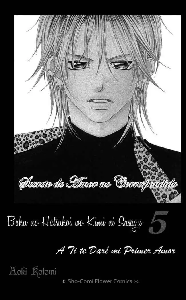 Boku no Hatsukoi wo Kimi ni Sasagu (2005) - Capítulo 22 - Página 3 - LectorTMOo