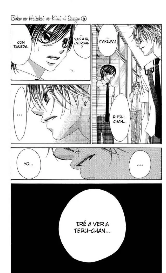 Boku no Hatsukoi wo Kimi ni Sasagu (2005) - Capítulo 22 - Página 19 - LectorTMOo
