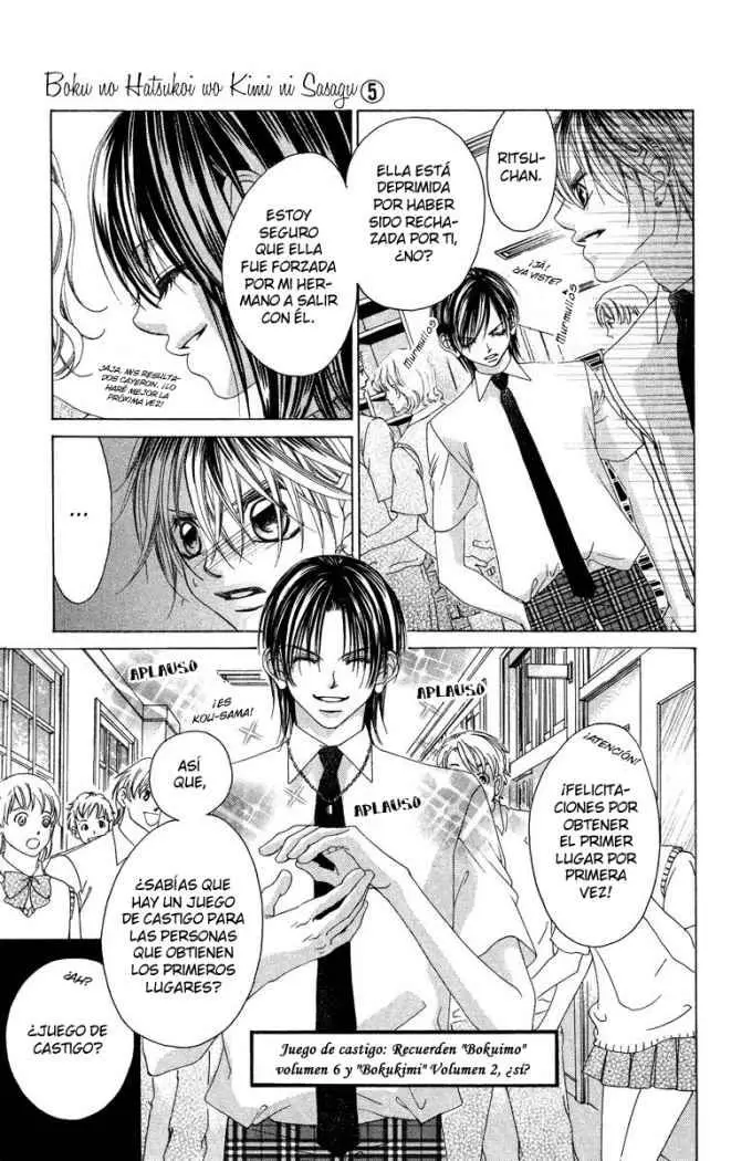 Boku no Hatsukoi wo Kimi ni Sasagu (2005) - Capítulo 25 - Página 11 - LectorTMOo