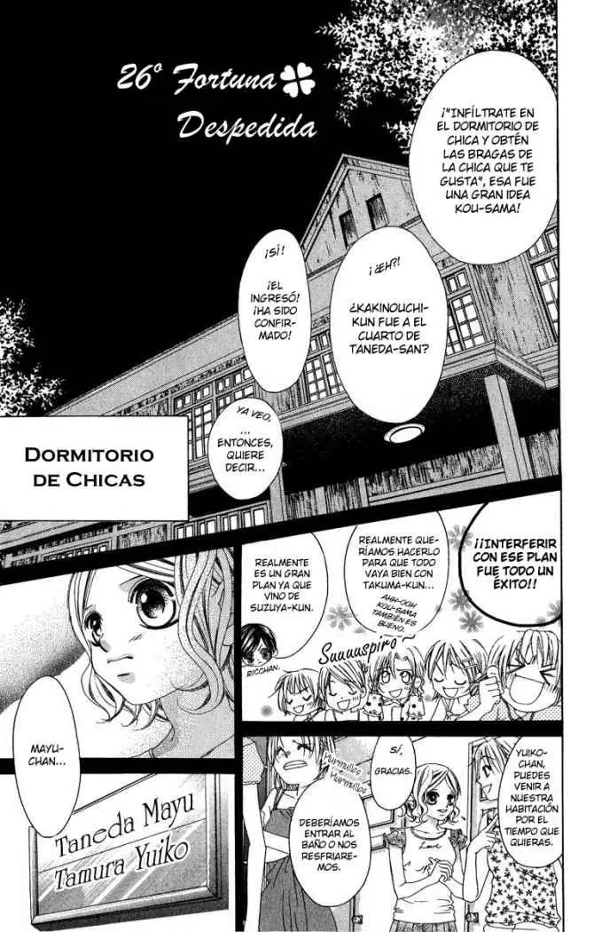 Boku no Hatsukoi wo Kimi ni Sasagu (2005) - Capítulo 26 - Página 1 - LectorTMOo