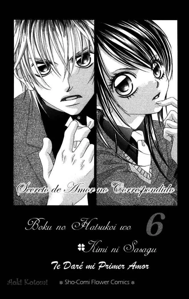 Boku no Hatsukoi wo Kimi ni Sasagu (2005) - Capítulo 28 - Página 3 - LectorTMOo