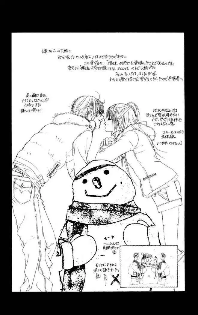 Boku no Hatsukoi wo Kimi ni Sasagu (2005) - Capítulo 28 - Página 37 - LectorTMOo