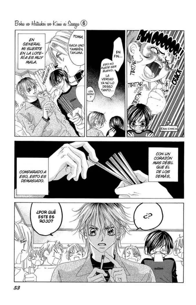 Boku no Hatsukoi wo Kimi ni Sasagu (2005) - Capítulo 29 - Página 15 - LectorTMOo