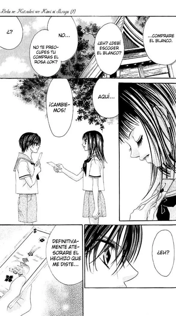 Boku no Hatsukoi wo Kimi ni Sasagu (2005) - Capítulo 3 - Página 17 - LectorTMOo