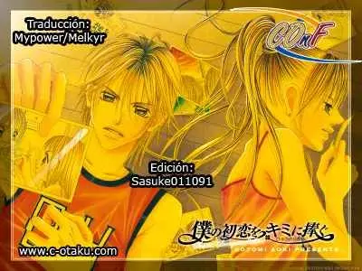 Boku no Hatsukoi wo Kimi ni Sasagu (2005) - Capítulo 30 - Página 1 - LectorTMOo