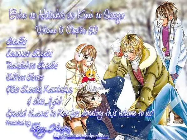 Boku no Hatsukoi wo Kimi ni Sasagu (2005) - Capítulo 30 - Página 2 - LectorTMOo
