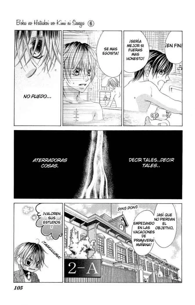 Boku no Hatsukoi wo Kimi ni Sasagu (2005) - Capítulo 31 - Página 5 - LectorTMOo