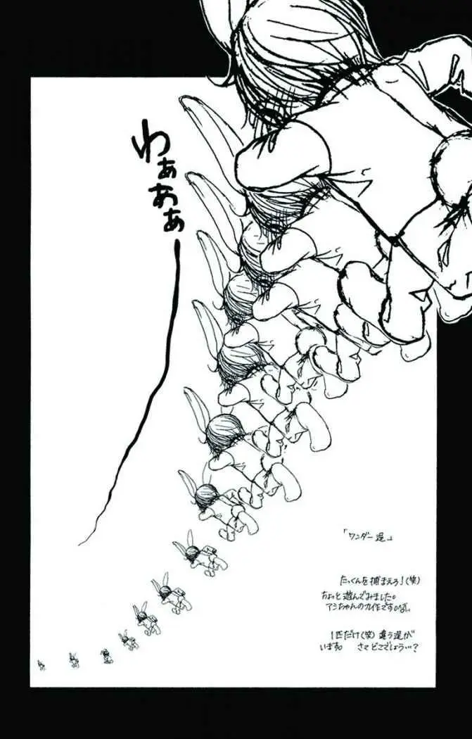 Boku no Hatsukoi wo Kimi ni Sasagu (2005) - Capítulo 31 - Página 29 - LectorTMOo