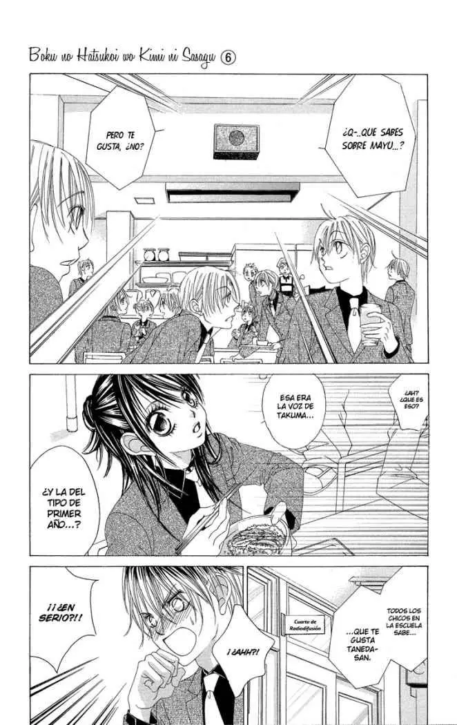 Boku no Hatsukoi wo Kimi ni Sasagu (2005) - Capítulo 32 - Página 23 - LectorTMOo