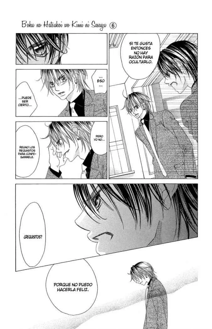 Boku no Hatsukoi wo Kimi ni Sasagu (2005) - Capítulo 32 - Página 25 - LectorTMOo