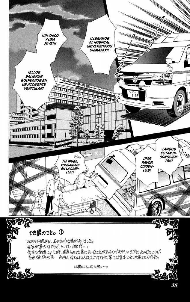 Boku no Hatsukoi wo Kimi ni Sasagu (2005) - Capítulo 35 - Página 3 - LectorTMOo