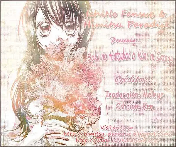 Boku no Hatsukoi wo Kimi ni Sasagu (2005) - Capítulo 36 - Página 1 - LectorTMOo