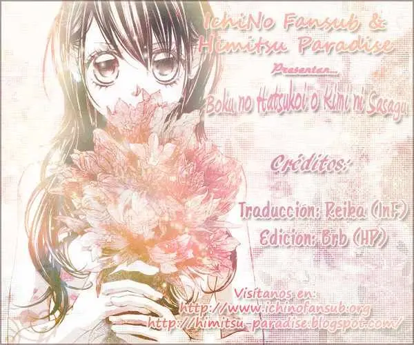 Boku no Hatsukoi wo Kimi ni Sasagu (2005) - Capítulo 41 - Página 1 - LectorTMOo