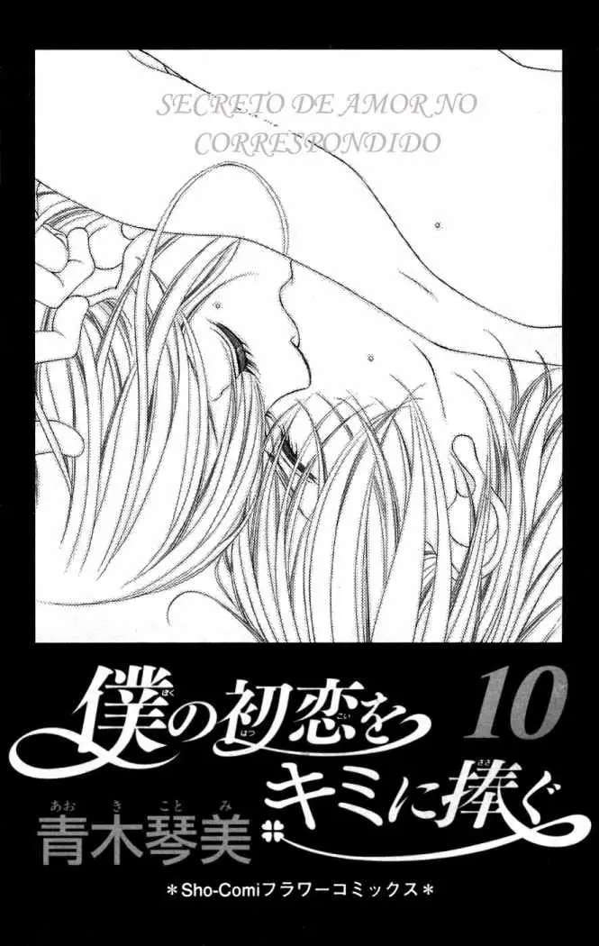 Boku no Hatsukoi wo Kimi ni Sasagu (2005) - Capítulo 51 - Página 5 - LectorTMOo
