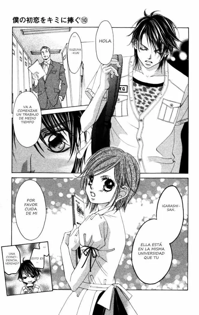 Boku no Hatsukoi wo Kimi ni Sasagu (2005) - Capítulo 52 - Página 15 - LectorTMOo