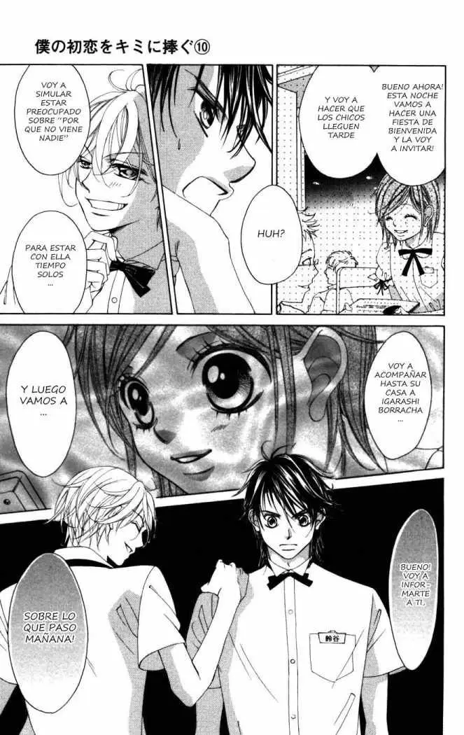 Boku no Hatsukoi wo Kimi ni Sasagu (2005) - Capítulo 52 - Página 21 - LectorTMOo
