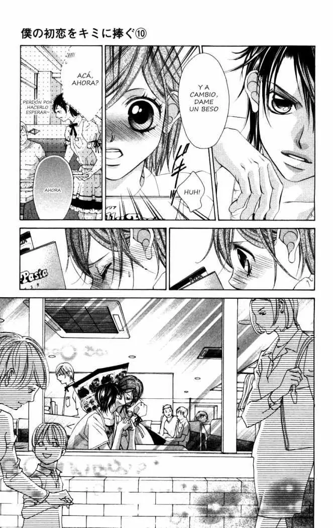 Boku no Hatsukoi wo Kimi ni Sasagu (2005) - Capítulo 53 - Página 15 - LectorTMOo