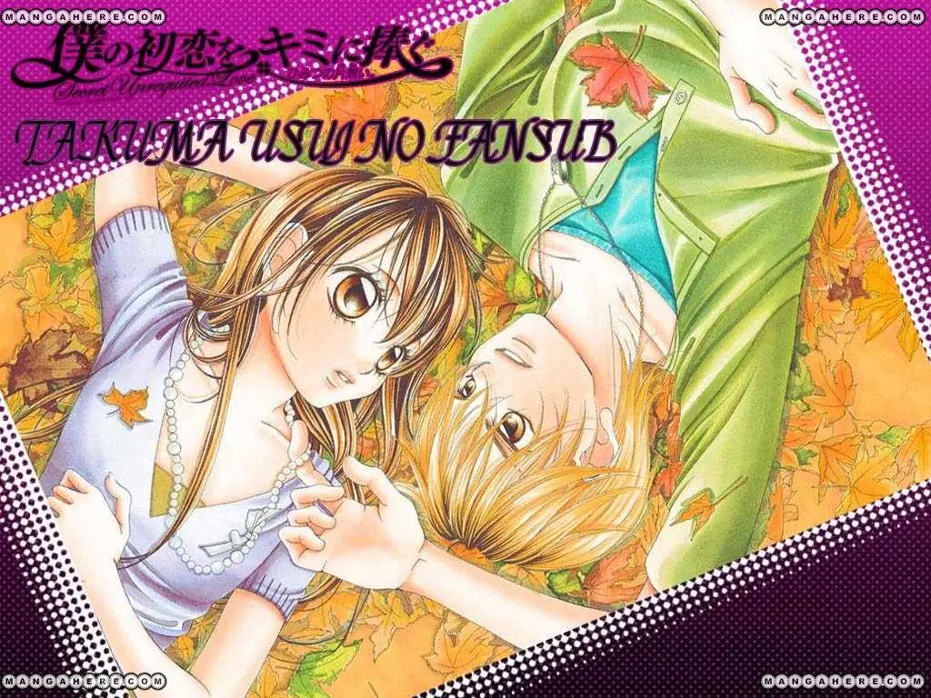 Boku no Hatsukoi wo Kimi ni Sasagu (2005) - Capítulo 53 - Página 26 - LectorTMOo