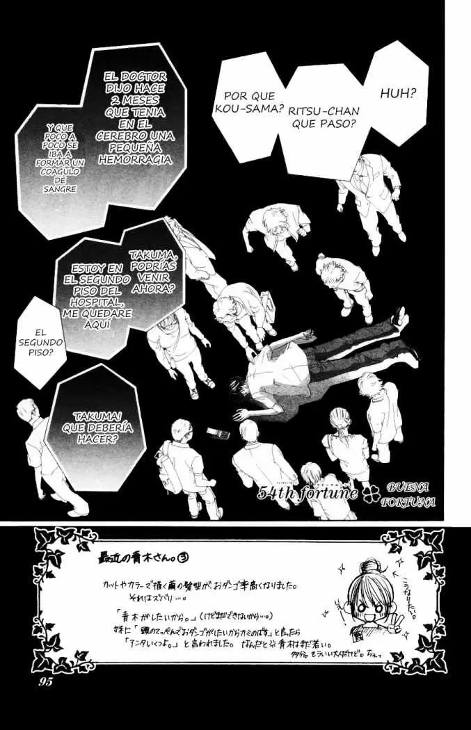 Boku no Hatsukoi wo Kimi ni Sasagu (2005) - Capítulo 54 - Página 1 - LectorTMOo