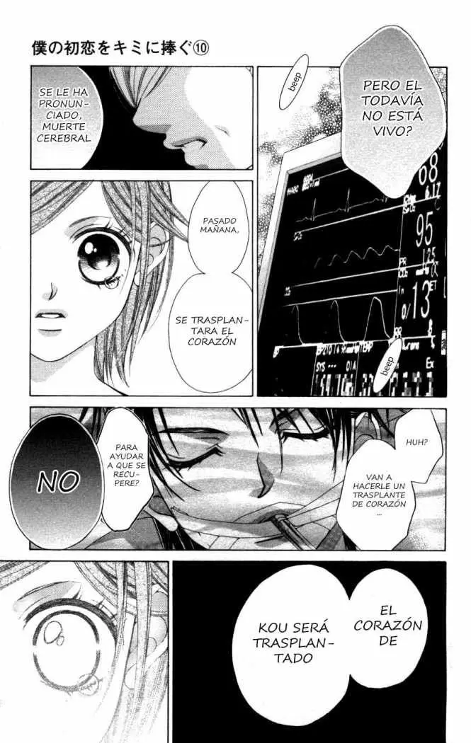 Boku no Hatsukoi wo Kimi ni Sasagu (2005) - Capítulo 55 - Página 13 - LectorTMOo