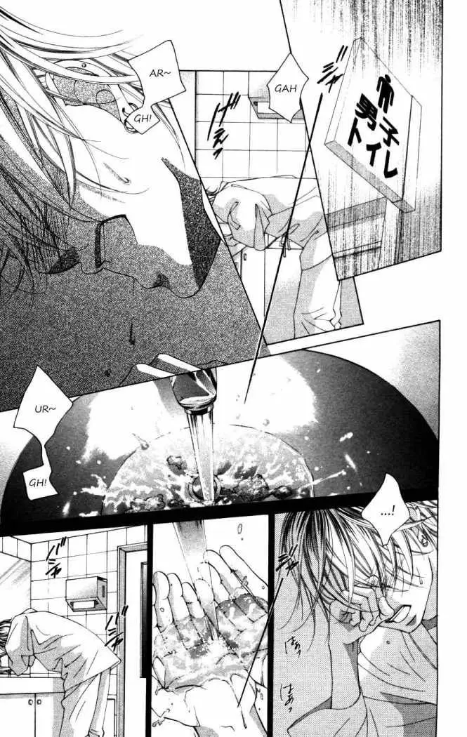 Boku no Hatsukoi wo Kimi ni Sasagu (2005) - Capítulo 55 - Página 20 - LectorTMOo