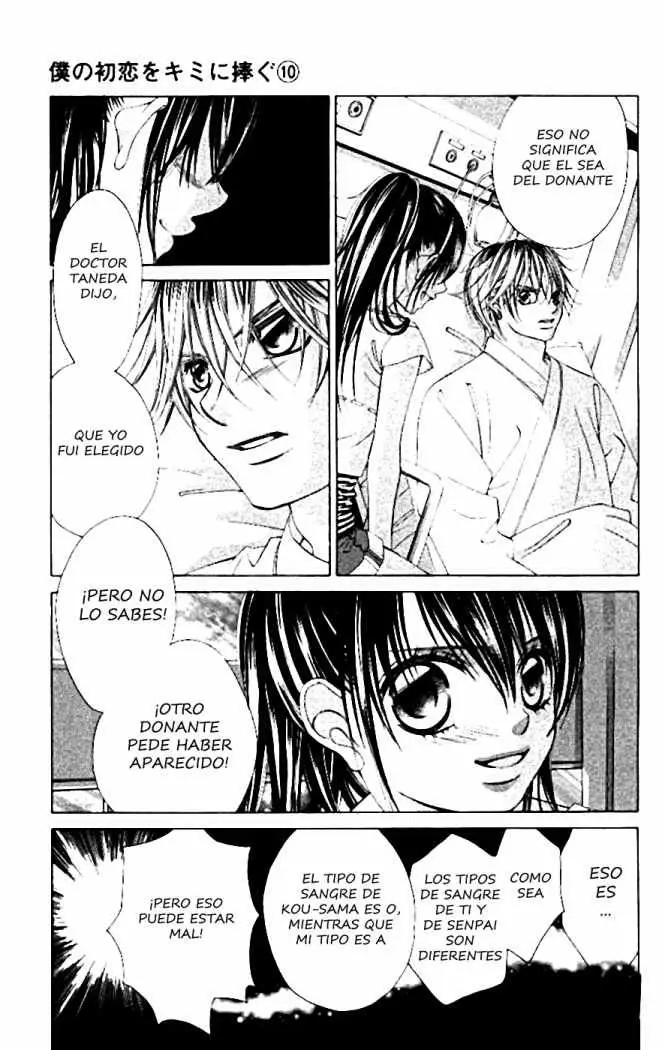Boku no Hatsukoi wo Kimi ni Sasagu (2005) - Capítulo 56 - Página 16 - LectorTMOo