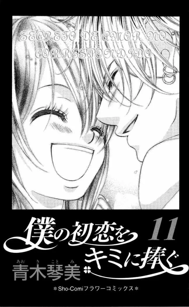Boku no Hatsukoi wo Kimi ni Sasagu (2005) - Capítulo 57 - Página 5 - LectorTMOo