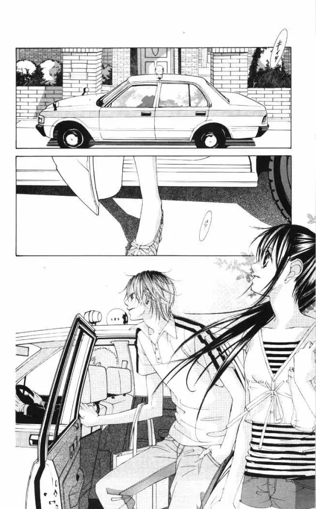 Boku no Hatsukoi wo Kimi ni Sasagu (2005) - Capítulo 57 - Página 26 - LectorTMOo