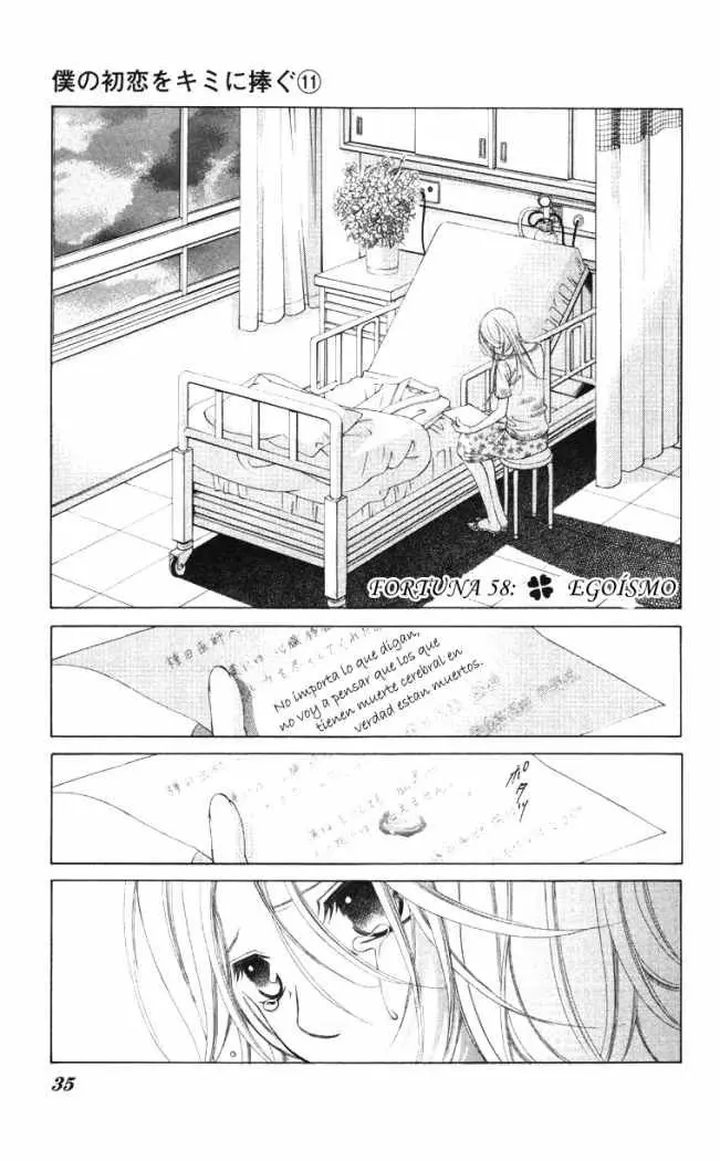 Boku no Hatsukoi wo Kimi ni Sasagu (2005) - Capítulo 58 - Página 1 - LectorTMOo
