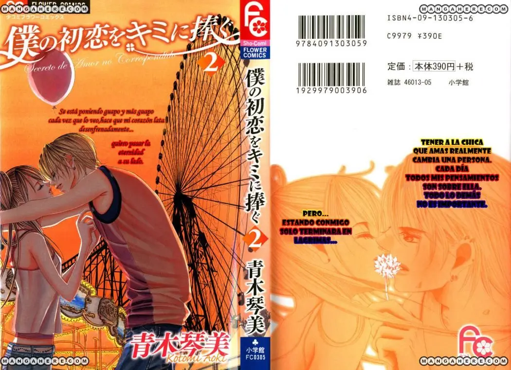 Boku no Hatsukoi wo Kimi ni Sasagu (2005) - Capítulo 6 - Página 1 - LectorTMOo